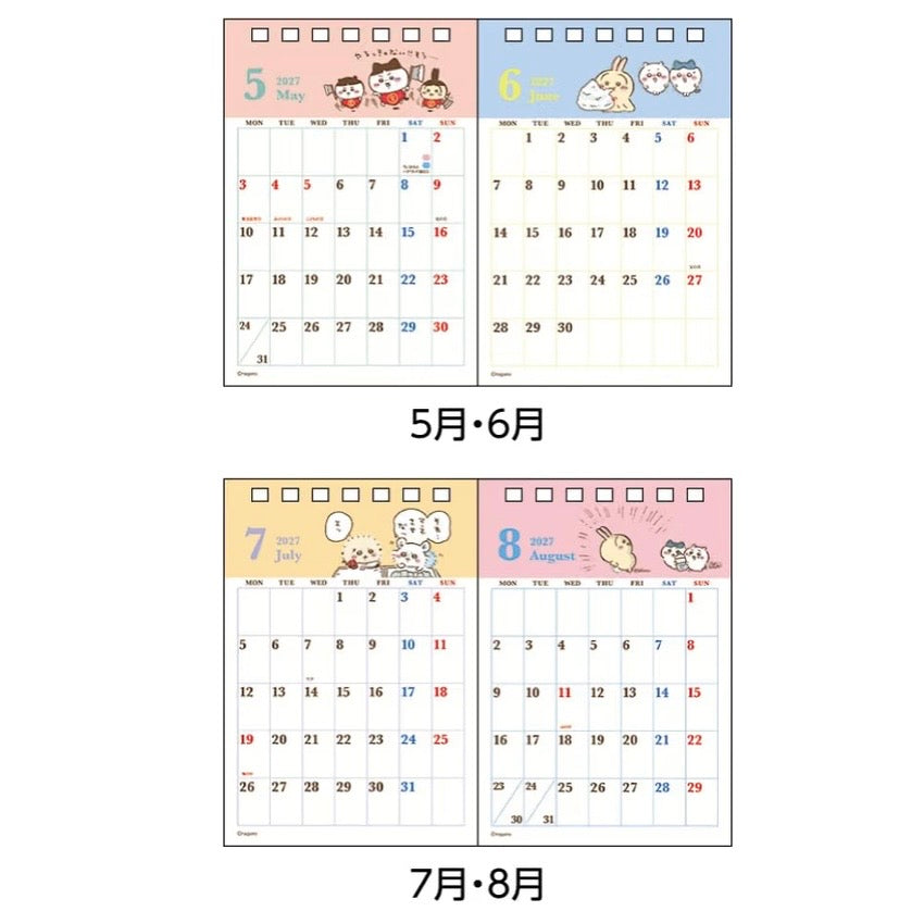 Chiikawa| 小可愛 分頁座枱月曆 Calendar 2027