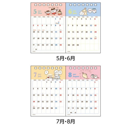 Chiikawa| 小可愛 分頁座枱月曆 Calendar 2027