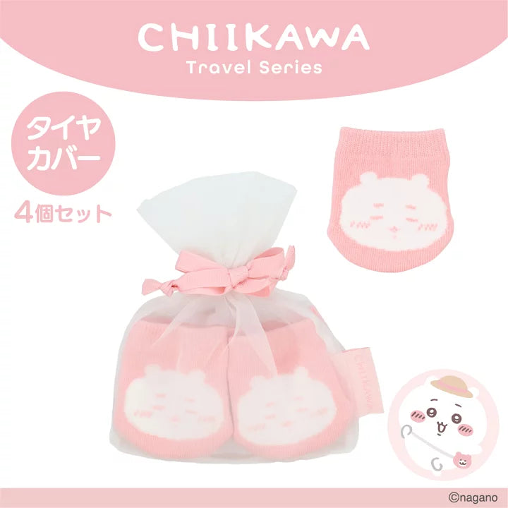 Chiikawa | 小可愛 行李轆Cover | Travel Goods