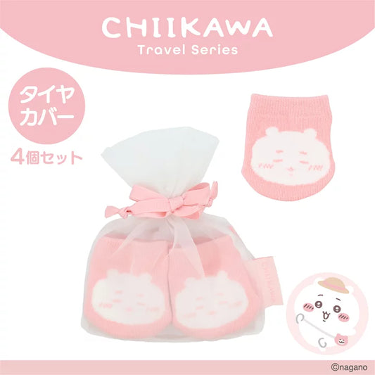 Chiikawa | 小可愛 行李轆Cover | Travel Goods