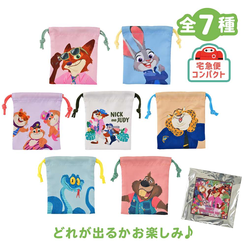 盲抽索袋 Tropical Zootopia