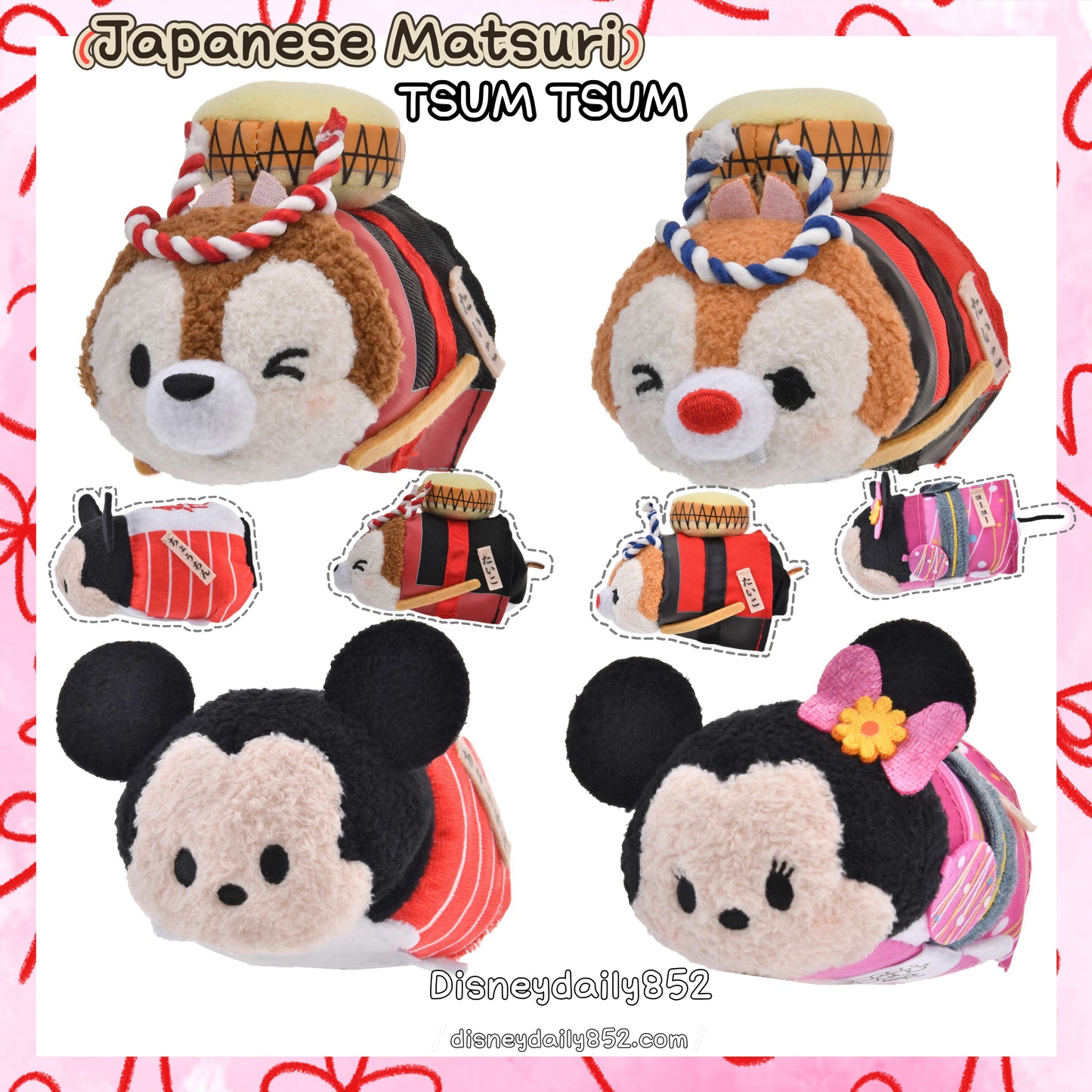 Chip/ Dale/ Mickey/ Minnie Tsum Tsum - Japanese Matsuri