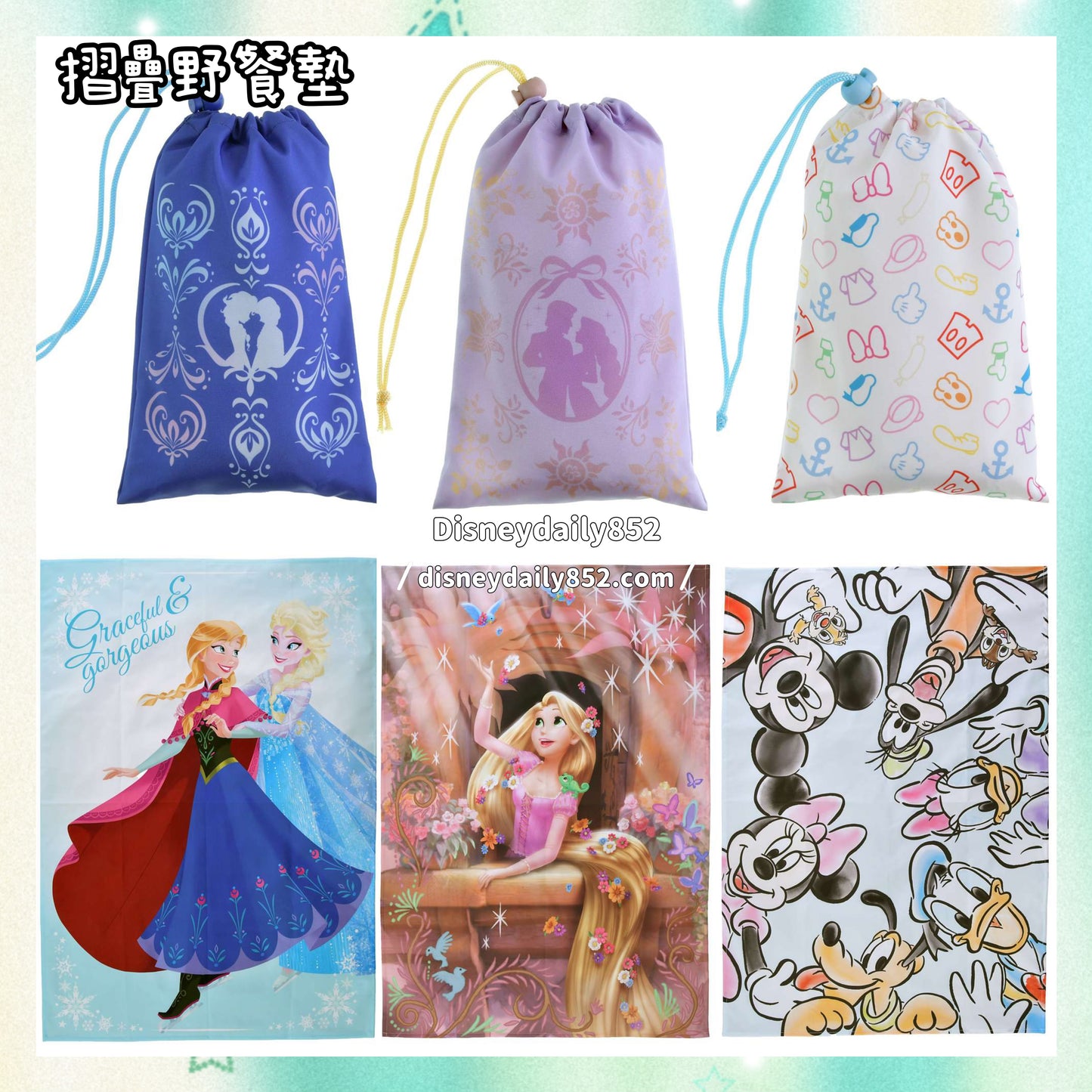 Frozen/ Mickey & Friends/ Rapunzel
摺疊野餐墊 - DISNEY LEISURE TIME