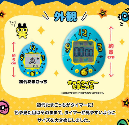 Tamagotchi 他媽哥池 坐枱磁石 Timer 計時器