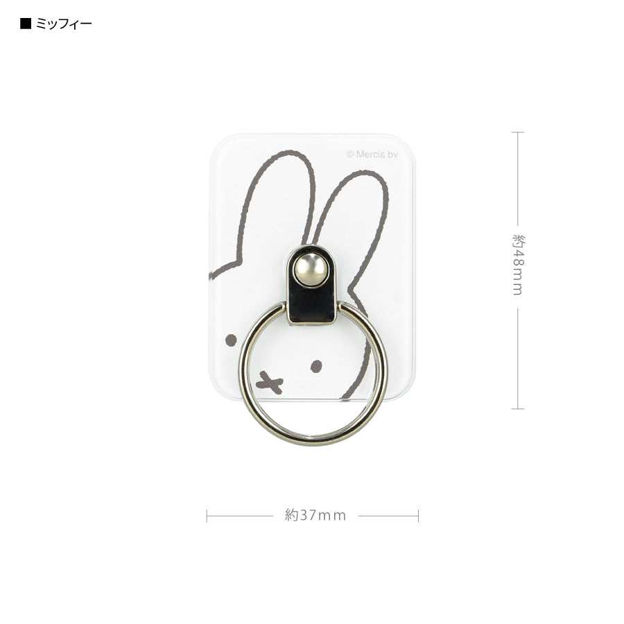 Miffy & Boris Phone Ring