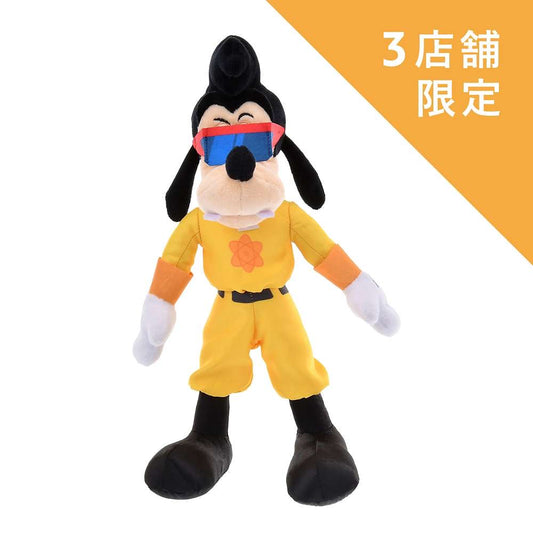 Max 黃色戰士公仔  A Goofy Movie 30 Years