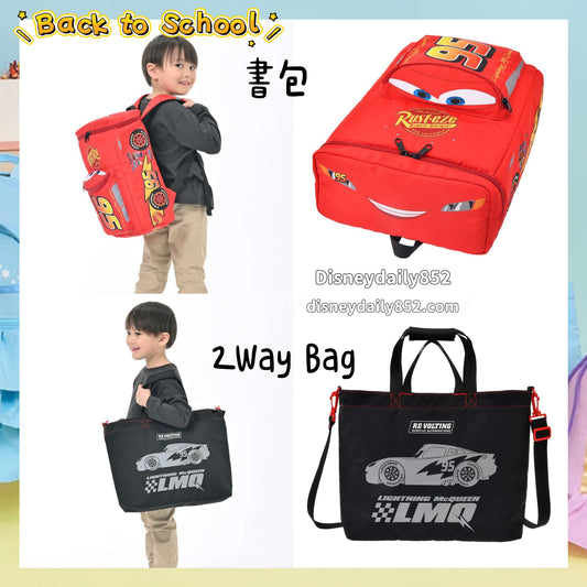 Mcqueen 書包/ 2Way Bag｜ Back to School