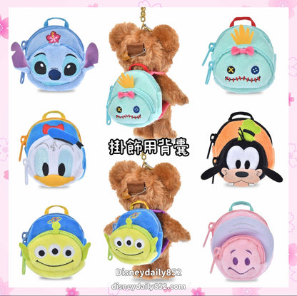 Stitch/ 小甘/ Donald/ Goofy/ 生蠔bb/ 三眼仔 掛飾用背囊 Pouch
