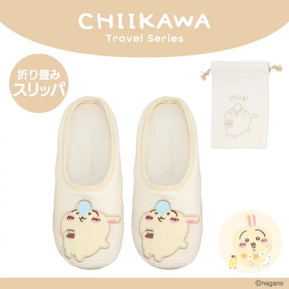 Chiikawa | 小可愛 旅行摺疊拖鞋 | Travel Goods