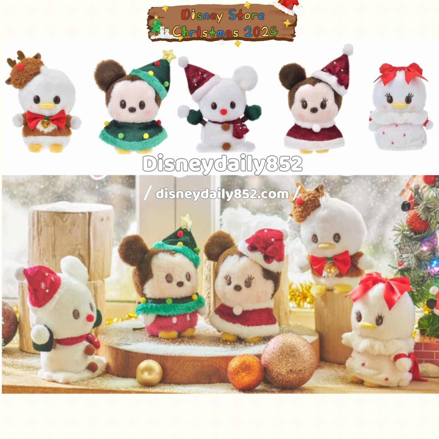 豆豆眼公仔 Disney Store Christmas 2024