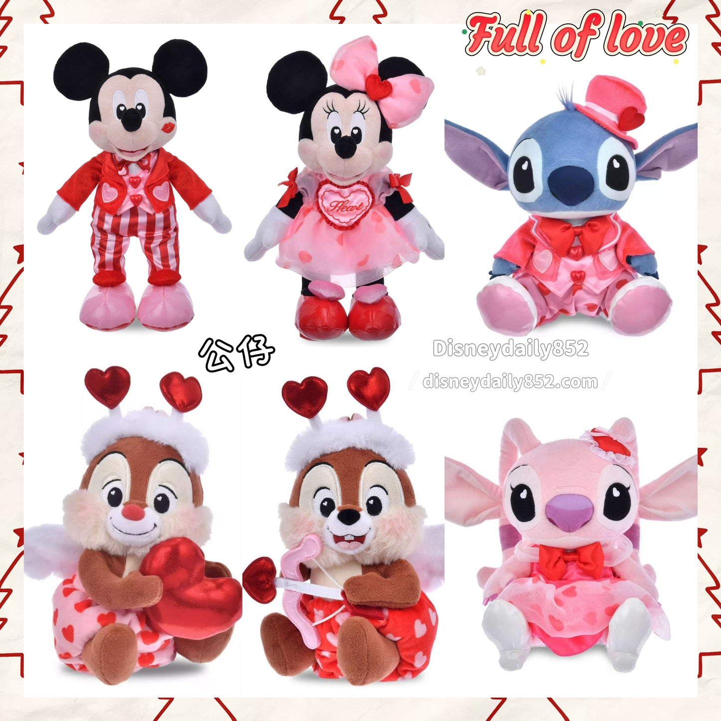 Mickey/ Minnie/ Stitch/ Angel/ Chip/ Dale 公仔 ｜ Full of love