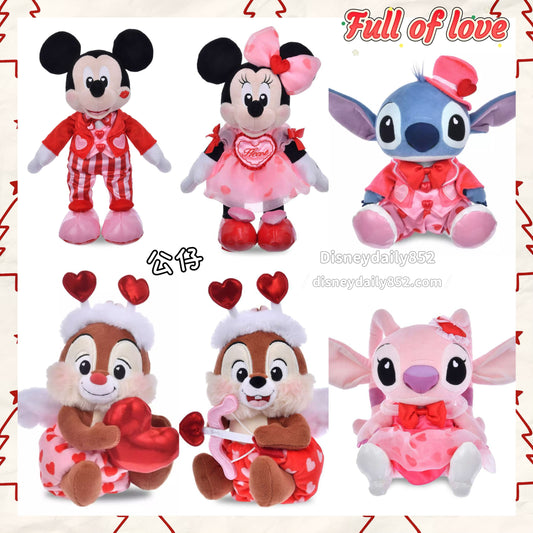 Mickey/ Minnie/ Stitch/ Angel/ Chip/ Dale 公仔 ｜ Full of love