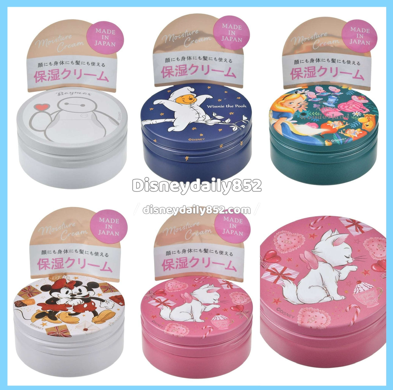 Baymax/ Pooh/ Alice/ Mickey/ Marie 多用途保濕Cream DISNEY SKIN CARE