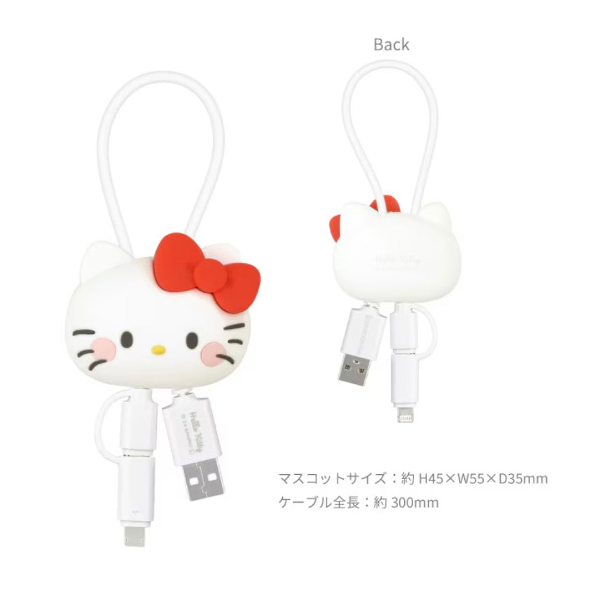 Kuromi/ Melody/ Kitty/ 玉桂狗  - Sanrio 系列 便携萬用充電線 (Lighting/ Type-C)