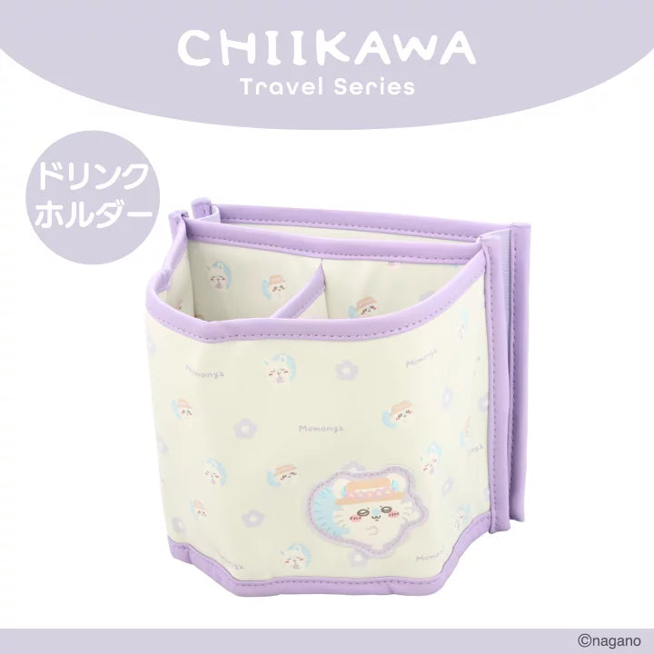 Chiikawa | 小可愛 飲品Holder | Travel Goods