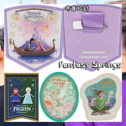 Peter Pan/ Tinkerbell/ Rapunzel/ Frozen 布章扣針 - Fantasy Springs