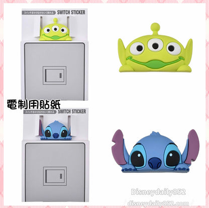 Stitch/ 三眼仔 電制用貼紙