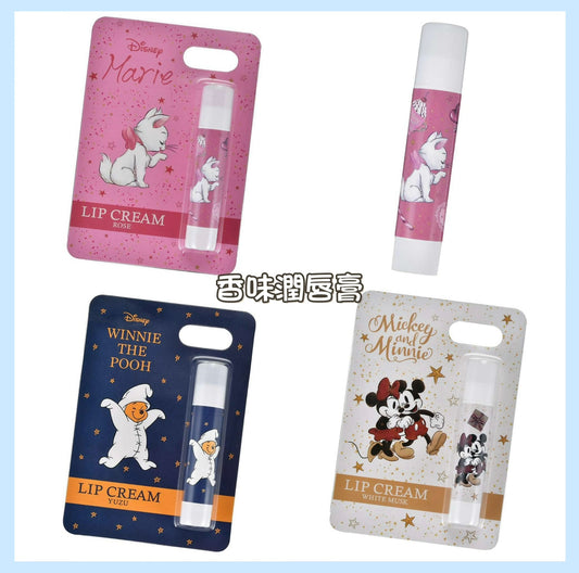 Marie/ Pooh/ Minnie 香味潤唇膏 Disney Skin Care