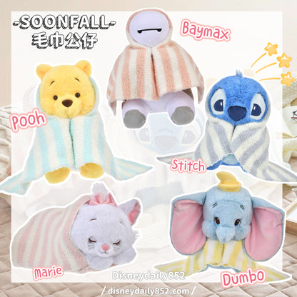 Baymax/ Pooh/ Stitch/ Marie/ Dumbo 毛巾公仔 SOONFALL