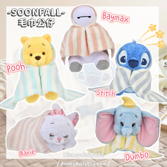 Baymax/ Pooh/ Stitch/ Marie/ Dumbo 毛巾公仔 SOONFALL