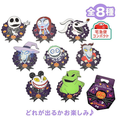 Set B 盲抽Pin｜TIM BURTON'S THE NIGHTMARE BEFORE CHRISTMAS