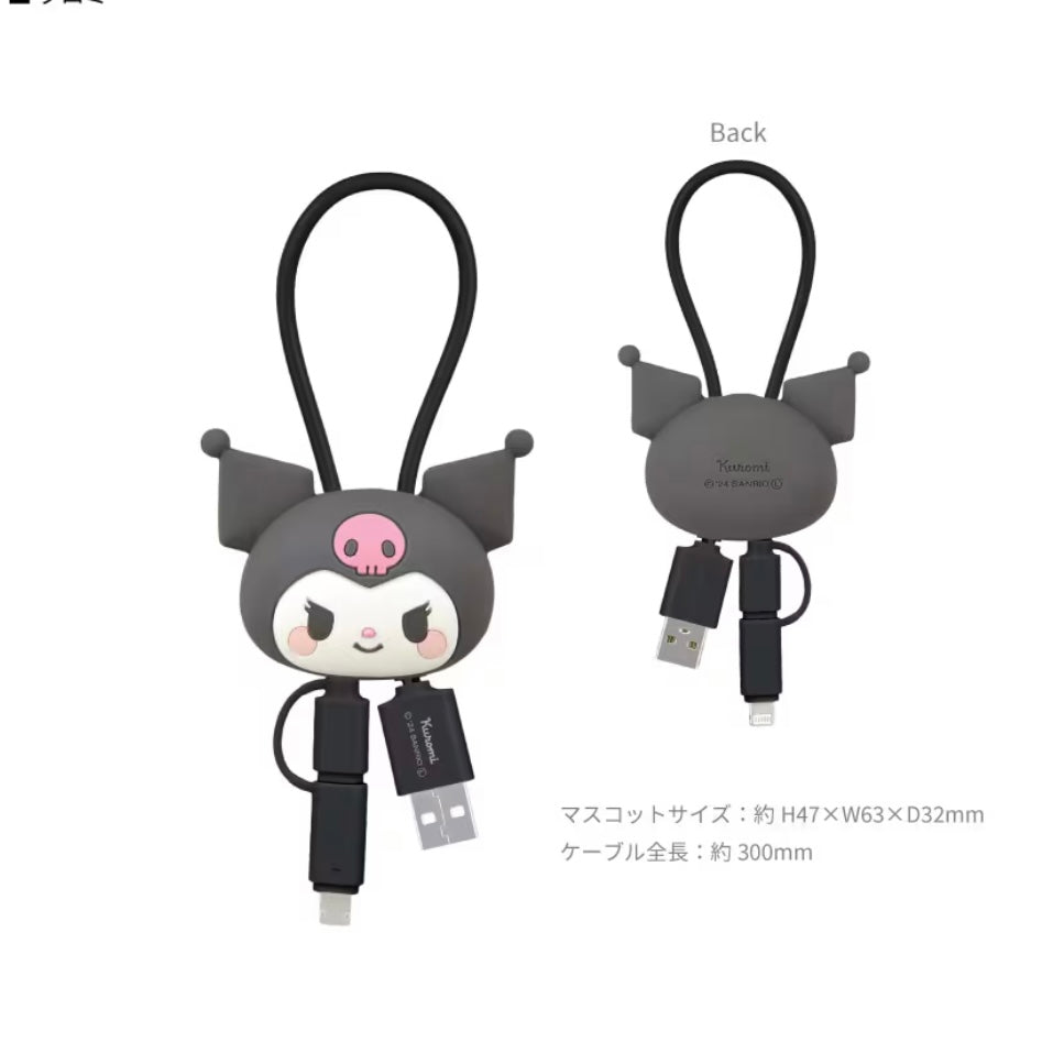 Kuromi/ Melody/ Kitty/ 玉桂狗  - Sanrio 系列 便携萬用充電線 (Lighting/ Type-C)