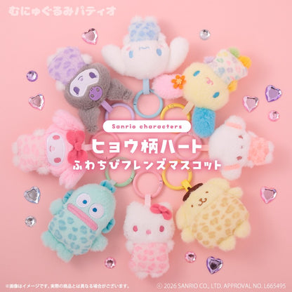 預訂 心心豹紋 Sanrio 掛飾 Kitty/ Melody/ Kuromi/ 玉桂狗/ 小麥粉/ Usahana/ 布甸狗/ 水怪