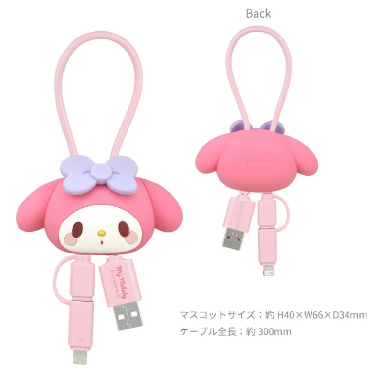 Kuromi/ Melody/ Kitty/ 玉桂狗  - Sanrio 系列 便携萬用充電線 (Lighting/ Type-C)