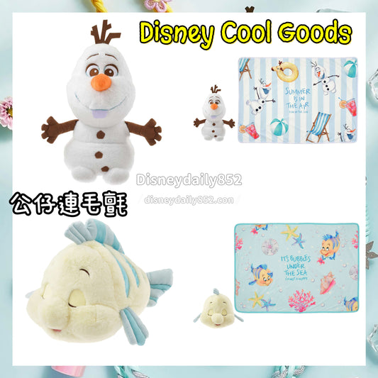 Olaf/ 小胖 公仔連毛氈 Disney Cool Goods