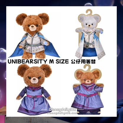 WISH UNIBEARSITY M SIZE 公仔用著替 ASHA/ KING MAGNIFICO