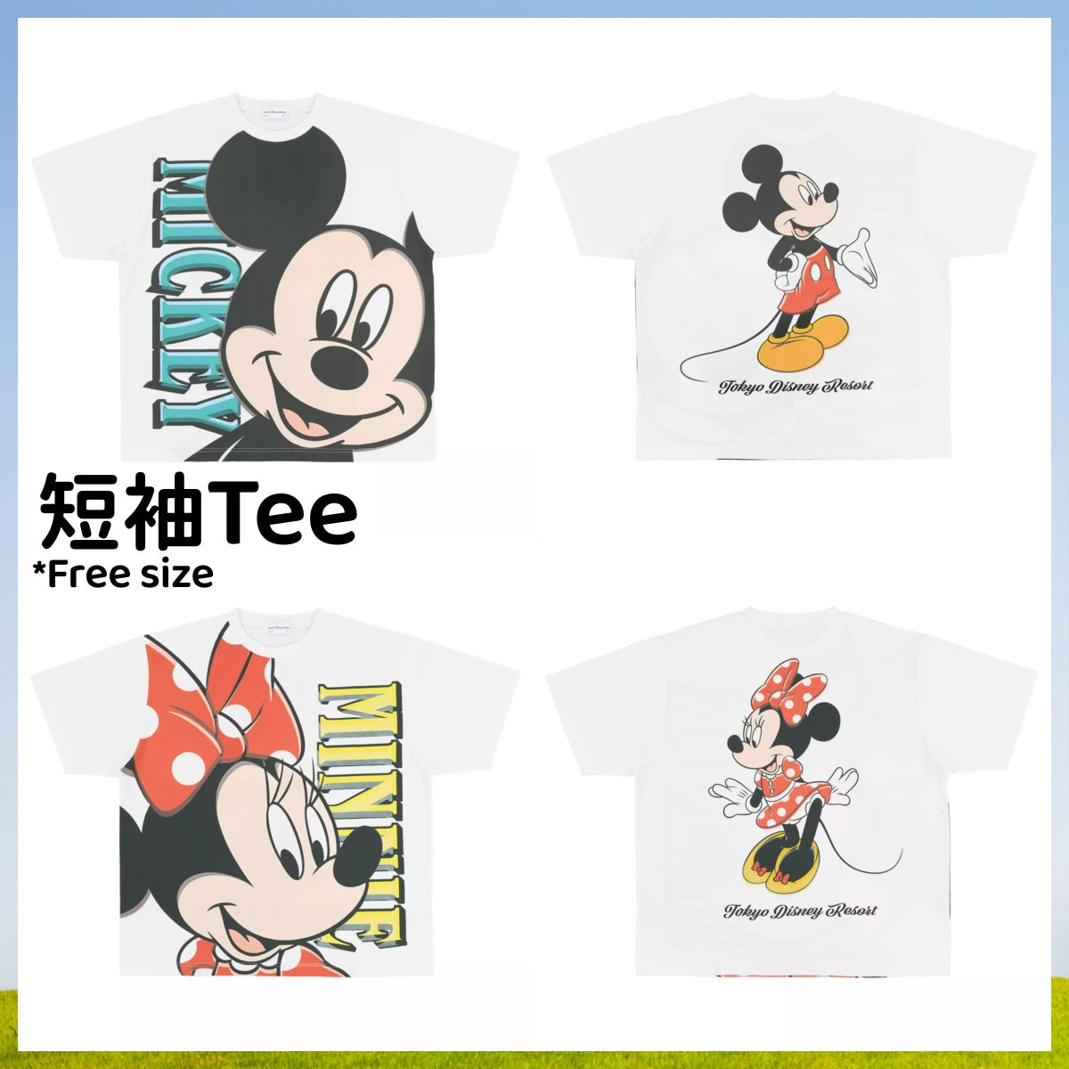 Disney Resort :  Mickey/ Minnie 短袖Tee