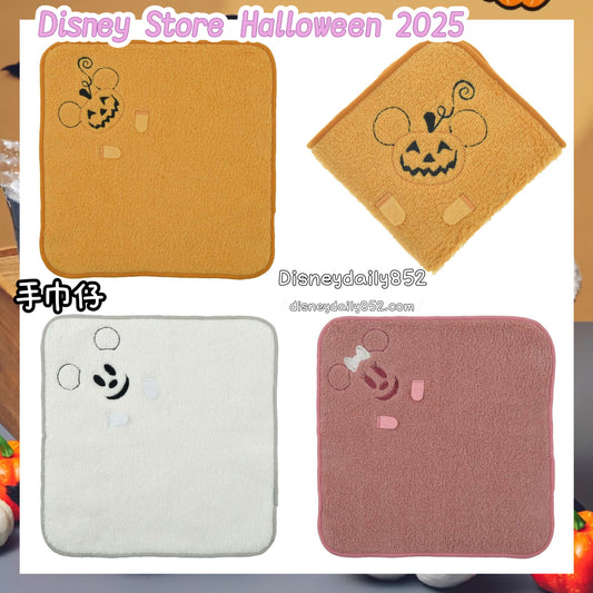 南瓜Mickey/ Mickey/ Minnie 手巾仔 -  Disney Store Halloween 2025