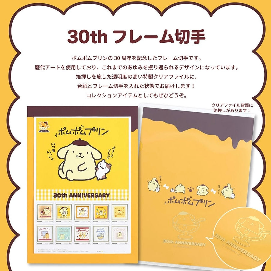 日本郵局限定 x Sanrio | 布甸狗30週年限定鏡餅公仔/ 掛飾/ 郵票集/ 印台/ 日期印/ 膠墊
