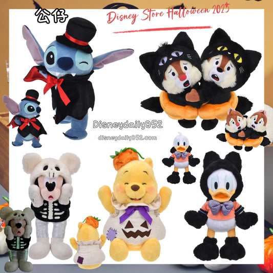 Mickey/ Donald/ Stitch/ Pooh/ Piglet/ Chip & Dale 公仔 -  Disney Store Halloween 2025