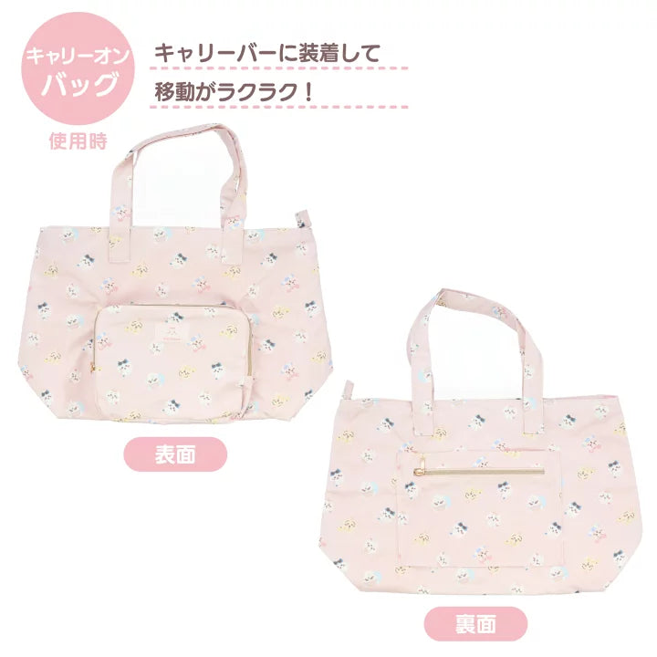 Chiikawa | 小可愛 2Way 旅行袋 | Travel Goods