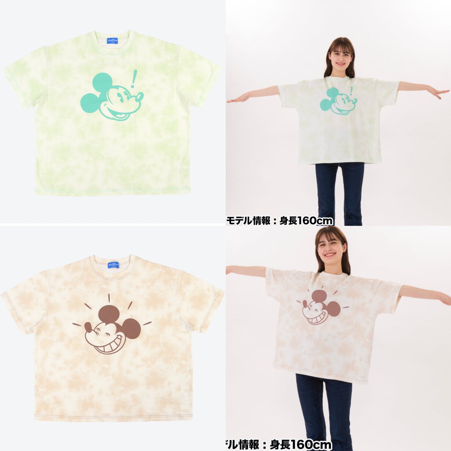 Mickey 扎柒 短袖 Tee (Free Size)