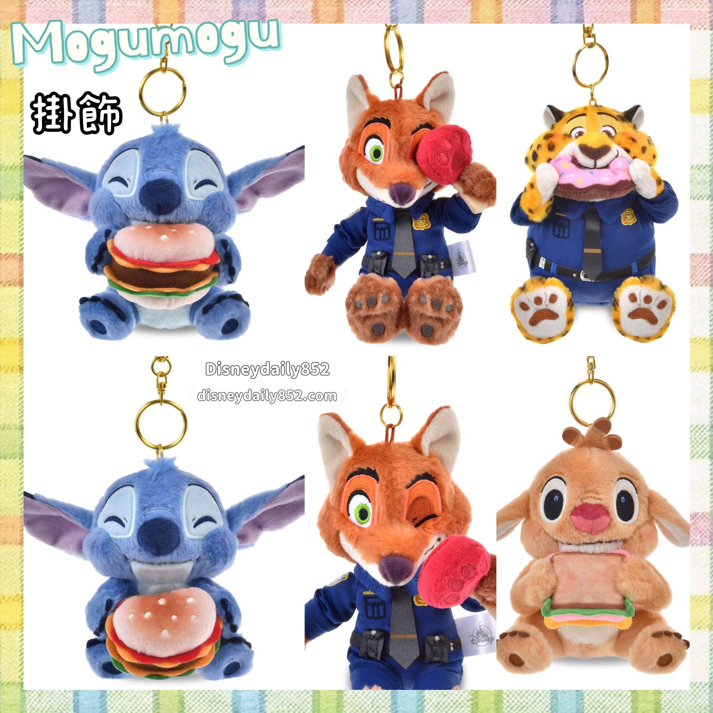 Nick/ 賓治/ Stitch/ 625 掛飾 ｜ MoguMogu