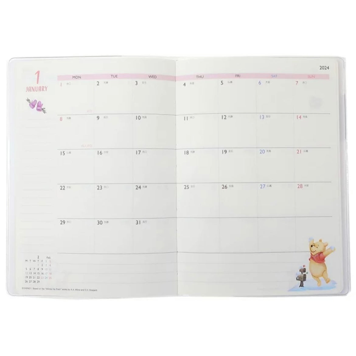 Winnie the Pooh 夜空款 B6 Schedule Book 2024
