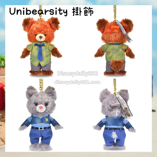 Nick/ Judy Unibearsity 公仔掛飾 | Zootopia