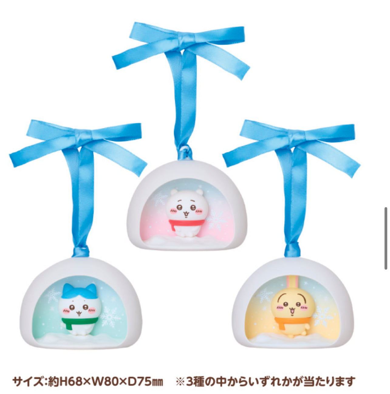 Chiikawaちいかわ｜小可愛 7-11聖誕一番賞2025