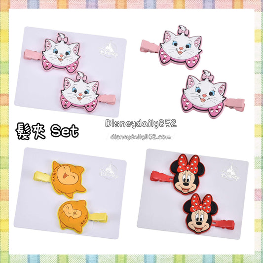 Marie/ Minnie/ Wish 星星 髮夾 Set - MAEGAMI Hair Zakka