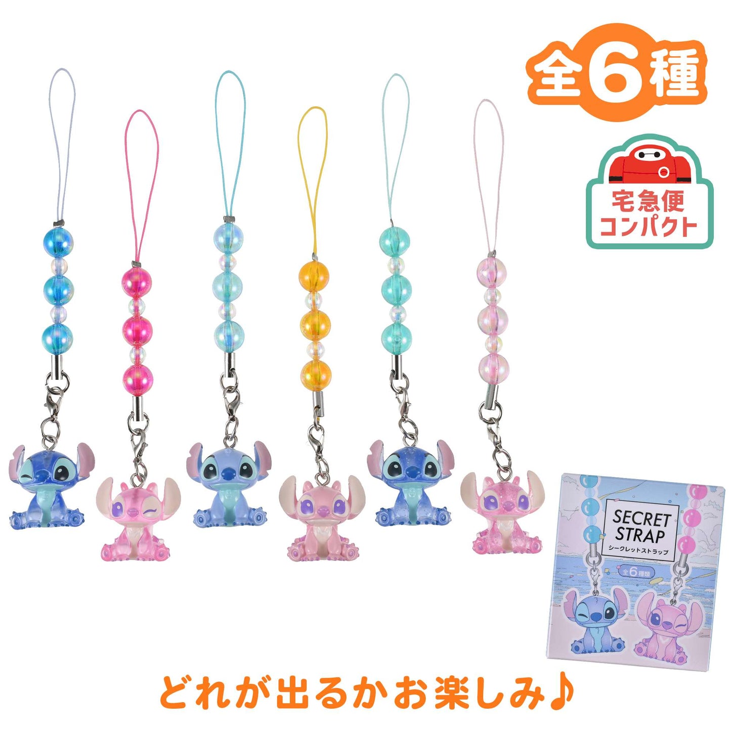 盲抽電話繩 STITCH & ANGEL