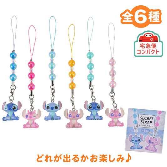盲抽電話繩 STITCH & ANGEL