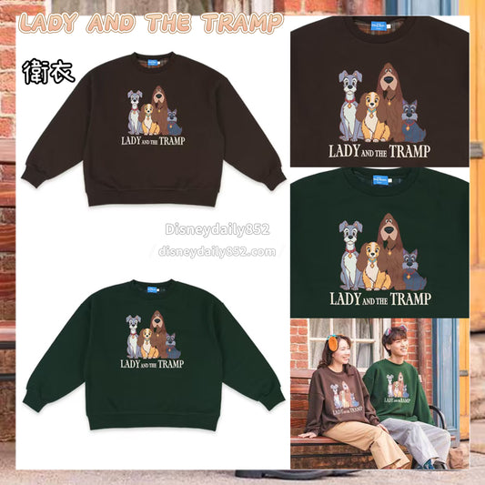 啡色/ 綠色 衛衣 - LADY AND THE TRAMP