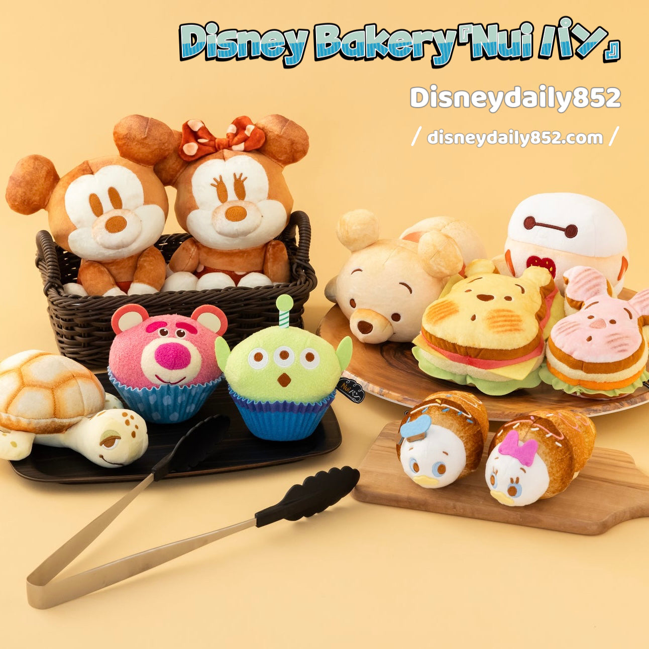 Disney Bakery Nui Pan - Mickey/ Minnie/ Pooh/Baymax/ Donald/ Daisy 公仔