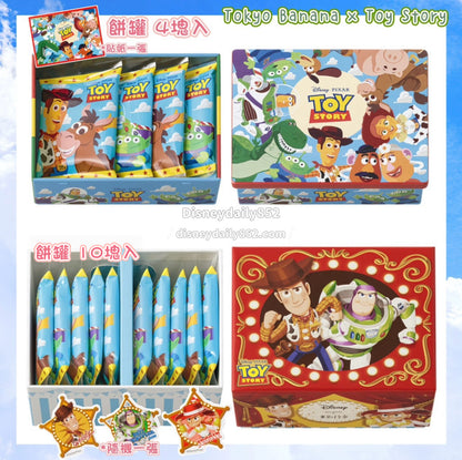 日本限定 Tokyo Banana x Toy Story 夾心餅(4塊入/ 10塊入) *送貼紙一張
