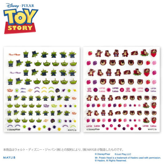 三眼仔/ Lotso 指甲貼紙 - Toy Story