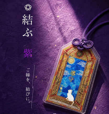24/6截單 日本神社｜貓貓4色引導守