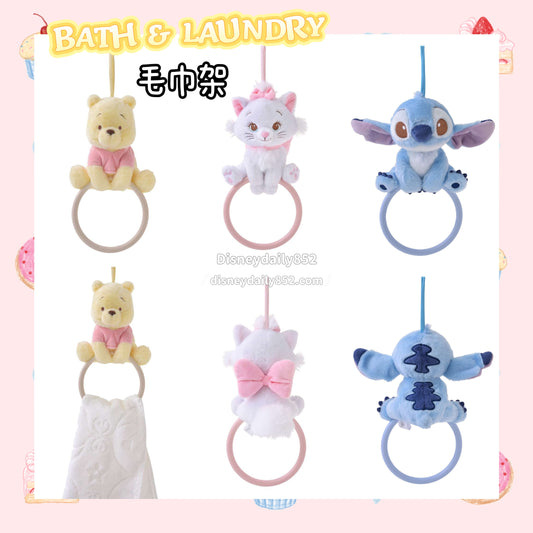 Stitch/ Marie/ Pooh 毛巾架 - BATH ＆ LAUNDRY