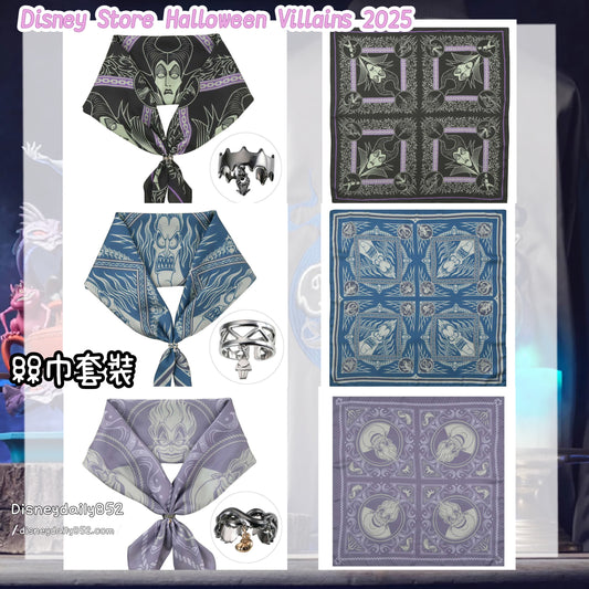 黑魔后/ Ursula/ Hades 絲巾套裝 - Disney Store Halloween Villians 2025
